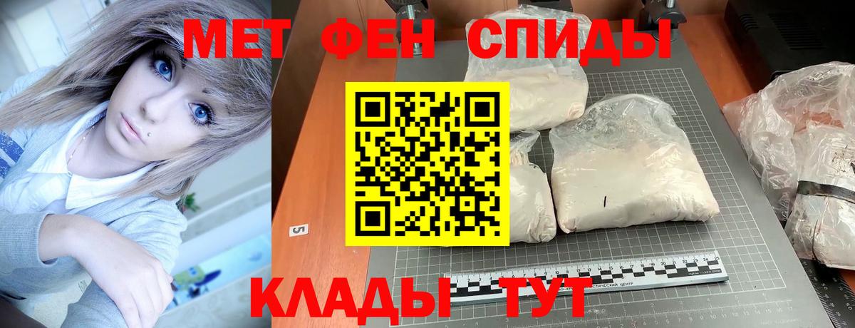 Amphetamine 97% Коркино