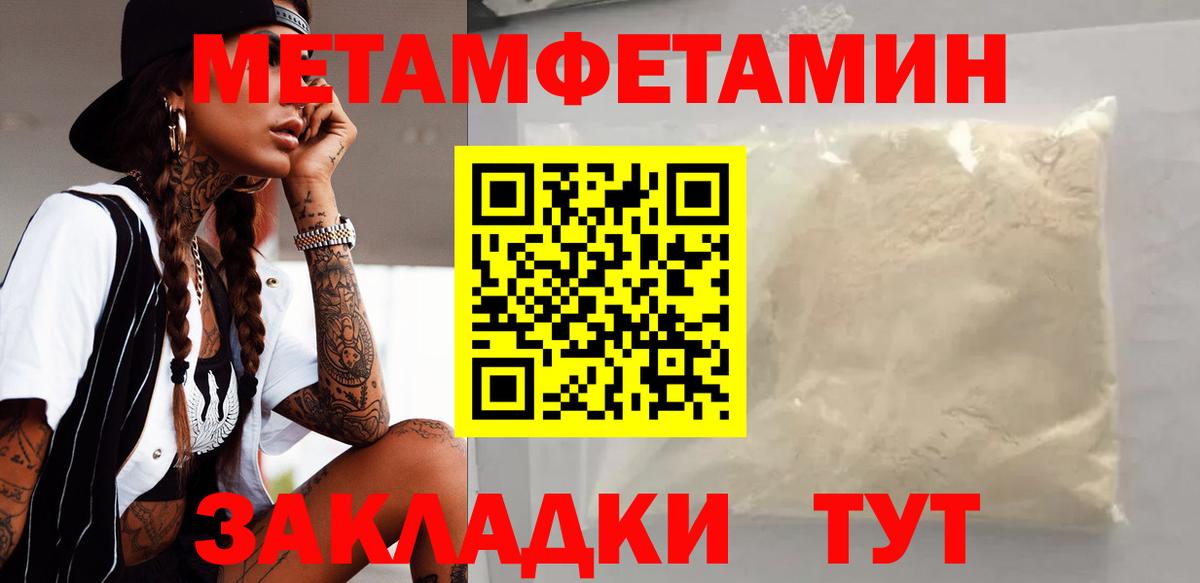 Коркино  АМФ  Amphetamine  Вход с VPN  Amphetamine 97% 
