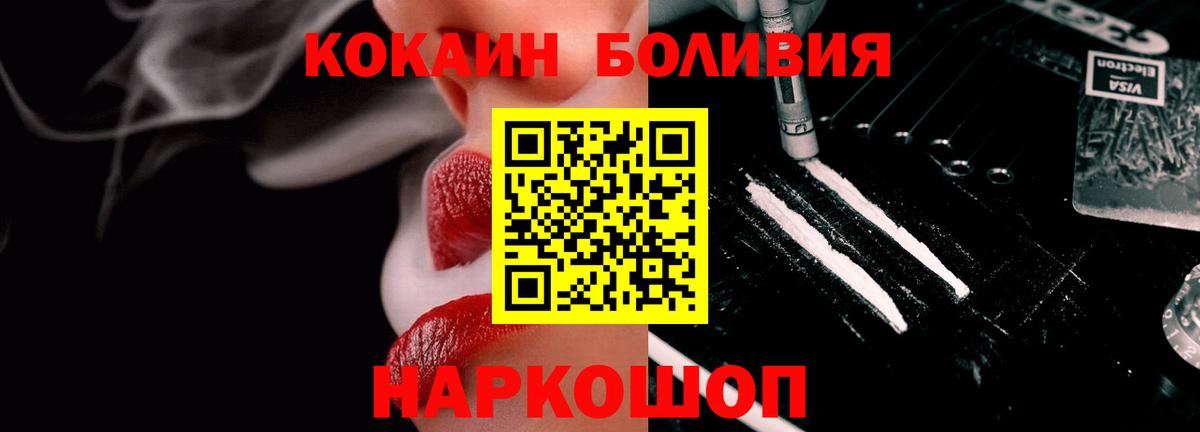 Коркино  Cocaine VHQ  Вход с VPN  COCAIN Fish Scale 