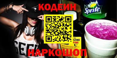 сатива Комсомольск-на-Амуре