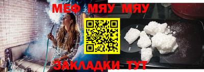 прущие крисы Конаково