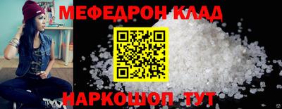 сатива Комсомольск-на-Амуре