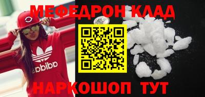 сатива Комсомольск-на-Амуре