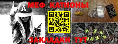 прущие крисы Конаково