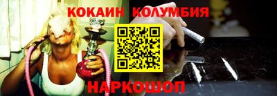 прущие крисы Конаково