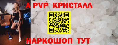 а пвп мука Коммунар