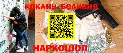 сатива Комсомольск-на-Амуре
