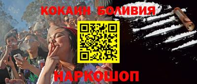 прущие крисы Конаково