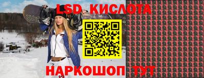 сатива Комсомольск-на-Амуре