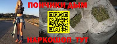сатива Комсомольск-на-Амуре