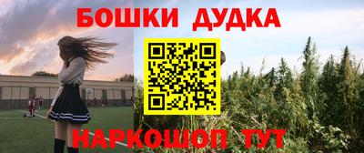 сатива Комсомольск-на-Амуре