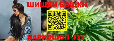 прущие крисы Конаково