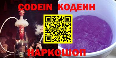 прущие крисы Конаково