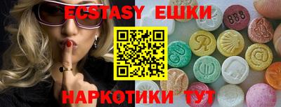 марки lsd Краснокаменск