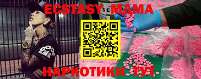 сатива Комсомольск-на-Амуре