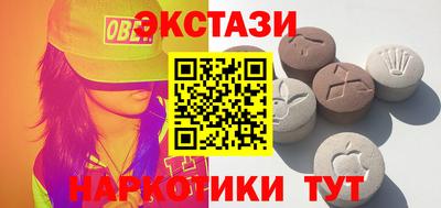 прущие крисы Конаково