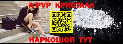сатива Комсомольск-на-Амуре