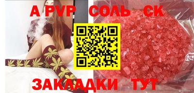 а пвп мука Коммунар