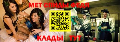 сатива Комсомольск-на-Амуре