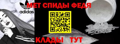 прущие крисы Конаково