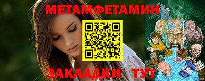 прущие крисы Конаково