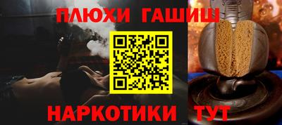 сатива Комсомольск-на-Амуре