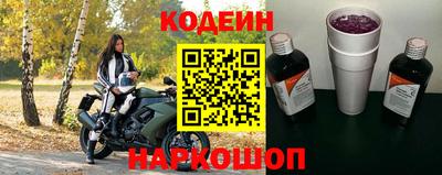 кокаин Краснознаменск