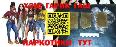 прущие крисы Конаково