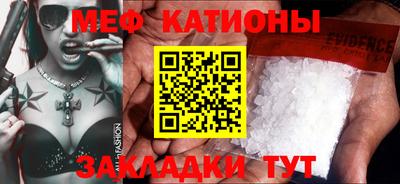 прущие крисы Конаково