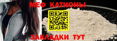 прущие крисы Конаково