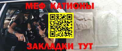 сатива Комсомольск-на-Амуре
