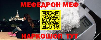 прущие крисы Конаково