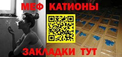 прущие крисы Конаково