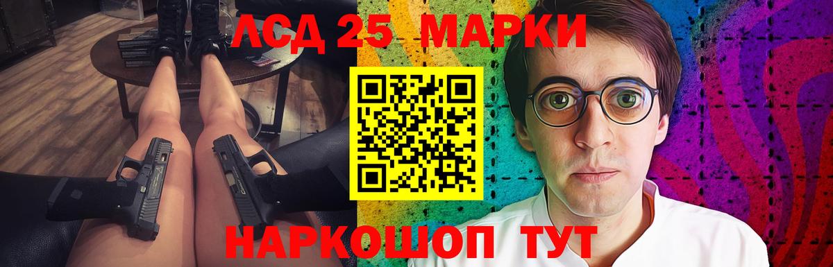 Лсд 25 экстази ecstasy Коркино