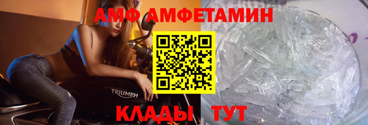 Метамфетамин мет Коркино