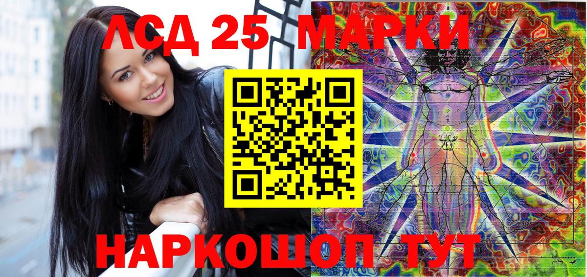 Марки NBOMe 1,5мг Коркино